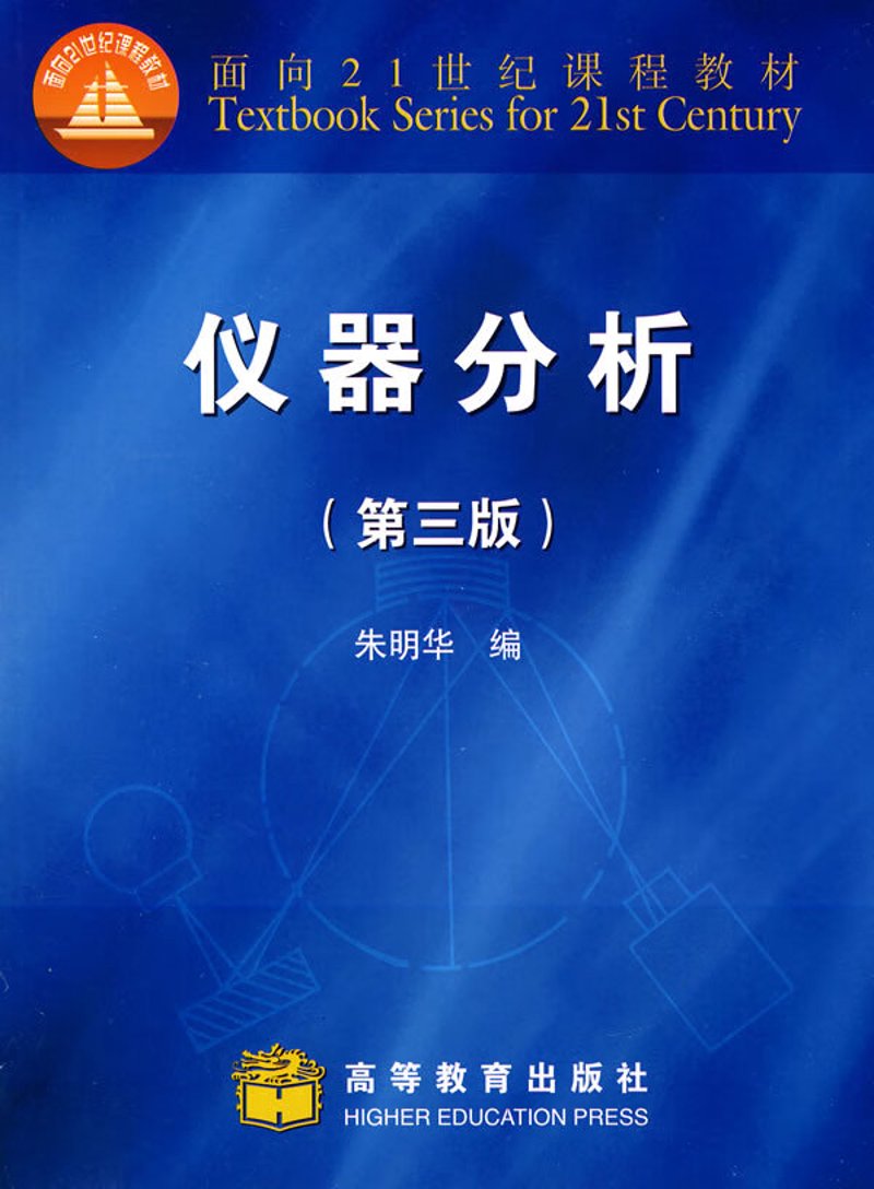 实验室设备清单表：从需求分析到采购验收的标准化配置指南